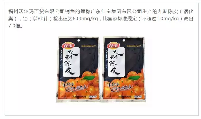 陳皮2.jpg