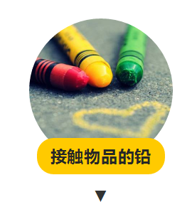 鉛3 (2).jpg