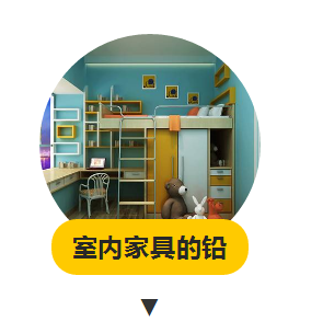 鉛2.jpg