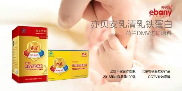 乳鐵蛋白|乳糖酶|DHA|維生素