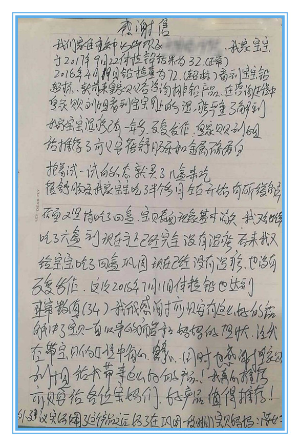 乳鐵蛋白|乳糖酶|DHA|維生素