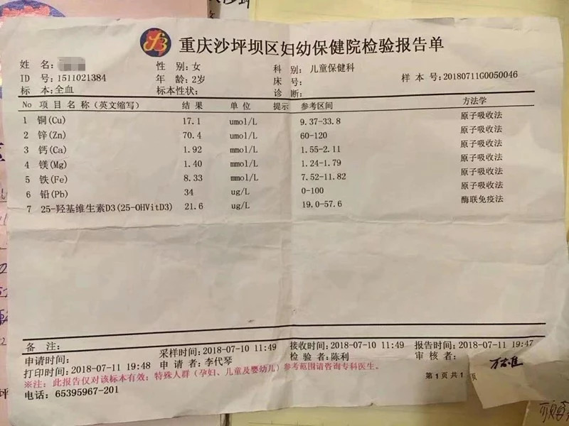 乳鐵蛋白|乳糖酶|DHA|維生素