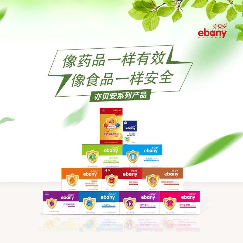 乳鐵蛋白|乳糖酶|DHA|維生素