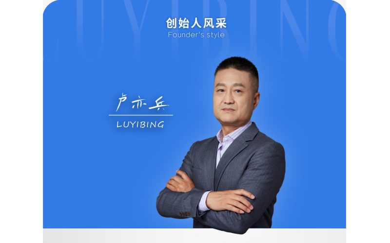 領導人風采